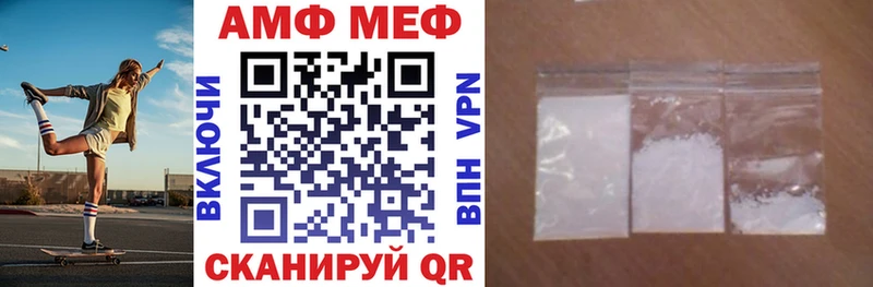 АМФЕТАМИН 97% Белёв