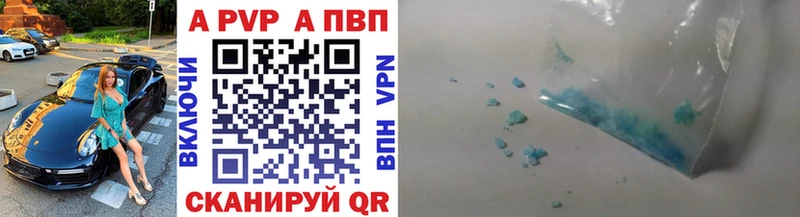 гидра tor  Белёв  Альфа ПВП кристаллы 