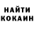 Героин хмурый Keith Hanisek