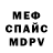Первитин пудра LoRd77