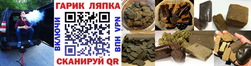 ГАШ гарик  Белёв 