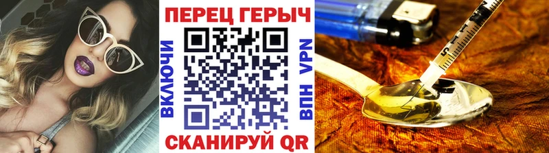 Героин гречка  Белёв 