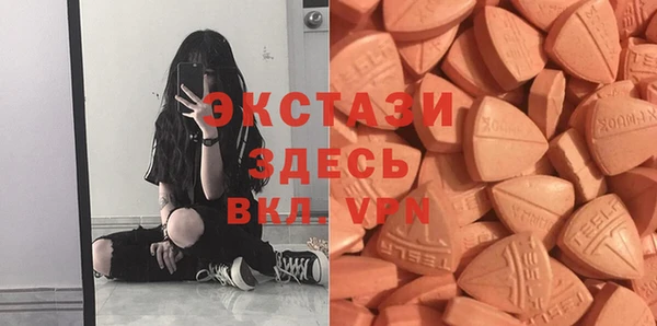 прущие грибы Баксан
