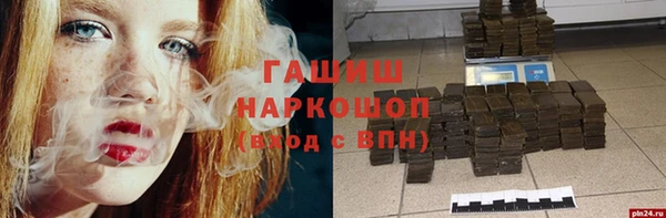 а пвп мука Балахна