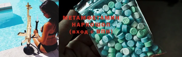прущие грибы Баксан
