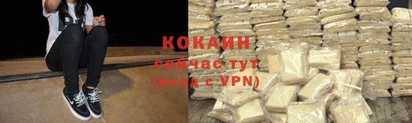 а пвп мука Балахна