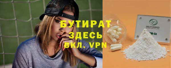 прущие грибы Баксан