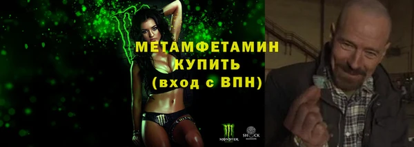 а пвп мука Балахна