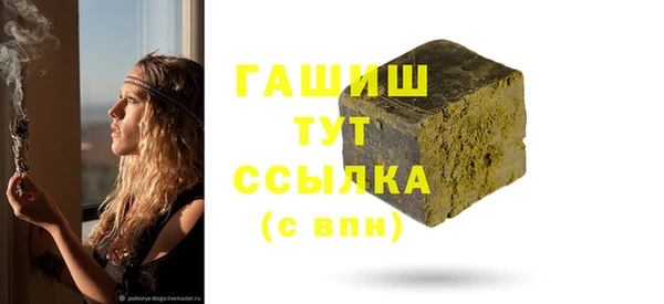 прущие грибы Баксан