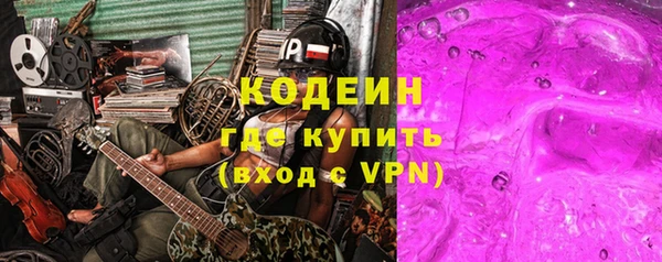 сатива Сафоново