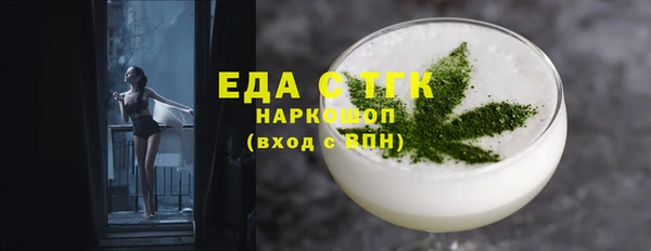а пвп мука Балахна