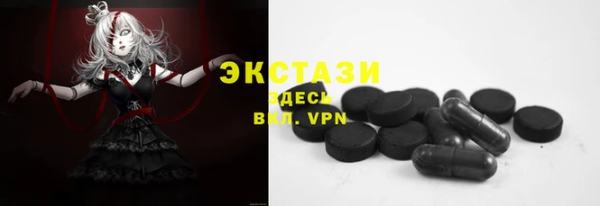 прущие грибы Баксан