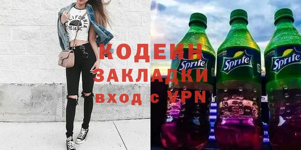 прущие грибы Баксан