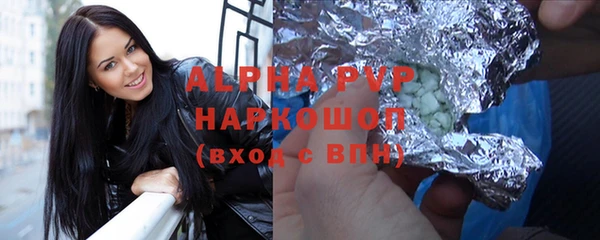 а пвп мука Балахна