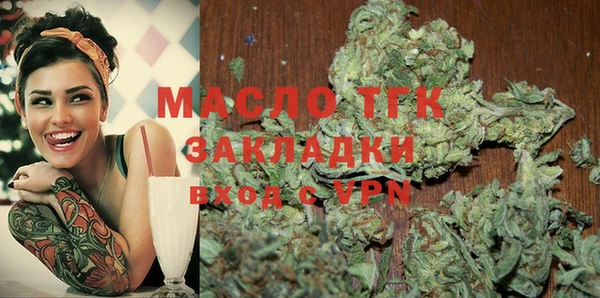 а пвп мука Балахна