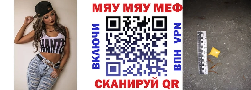 KRAKEN зеркало  Белёв  Мефедрон 4 MMC  наркотики 