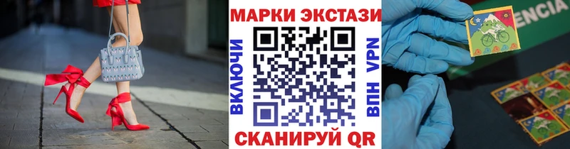 Марки 25I-NBOMe 1,5мг  Белёв 