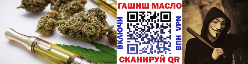 ТГК Wax  что такое   Белёв 